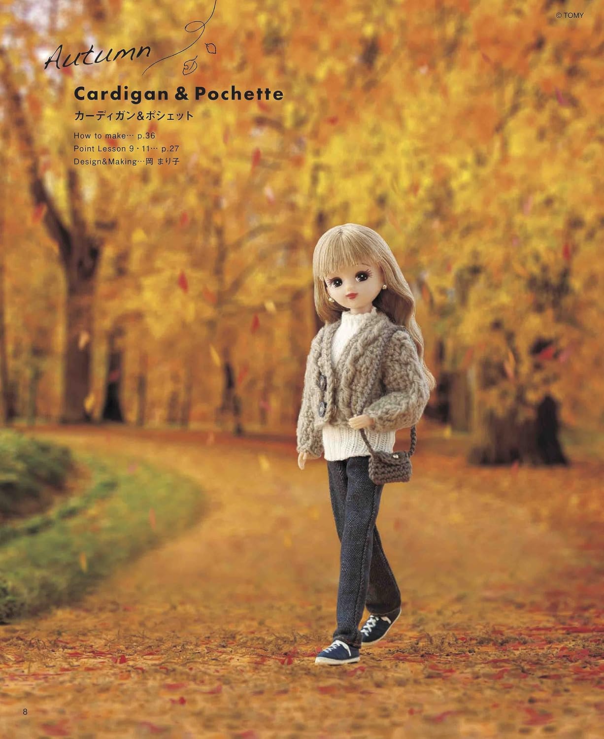 Licca Doll Size Miniature Crochet Casual Wardrobe -  Japanese Craft Book