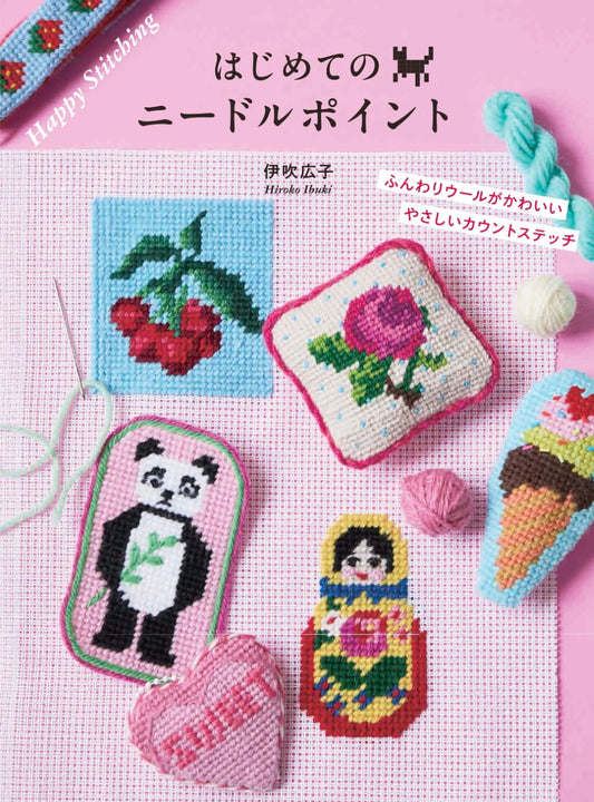 Beginner Needlepoint Patterns – Cute Wool Counted Stitch Embroidery – Japanese Craft Book