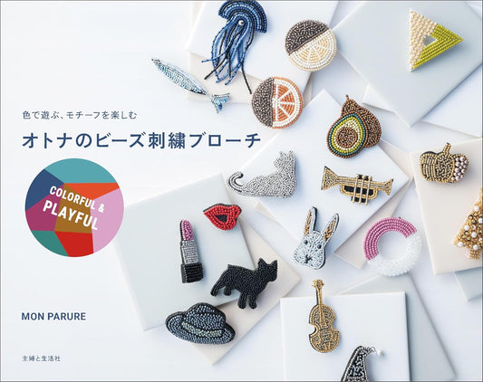 Colorful and Playful Bead Embroidered Brooches by Mon Parure - Japanese Bead Book