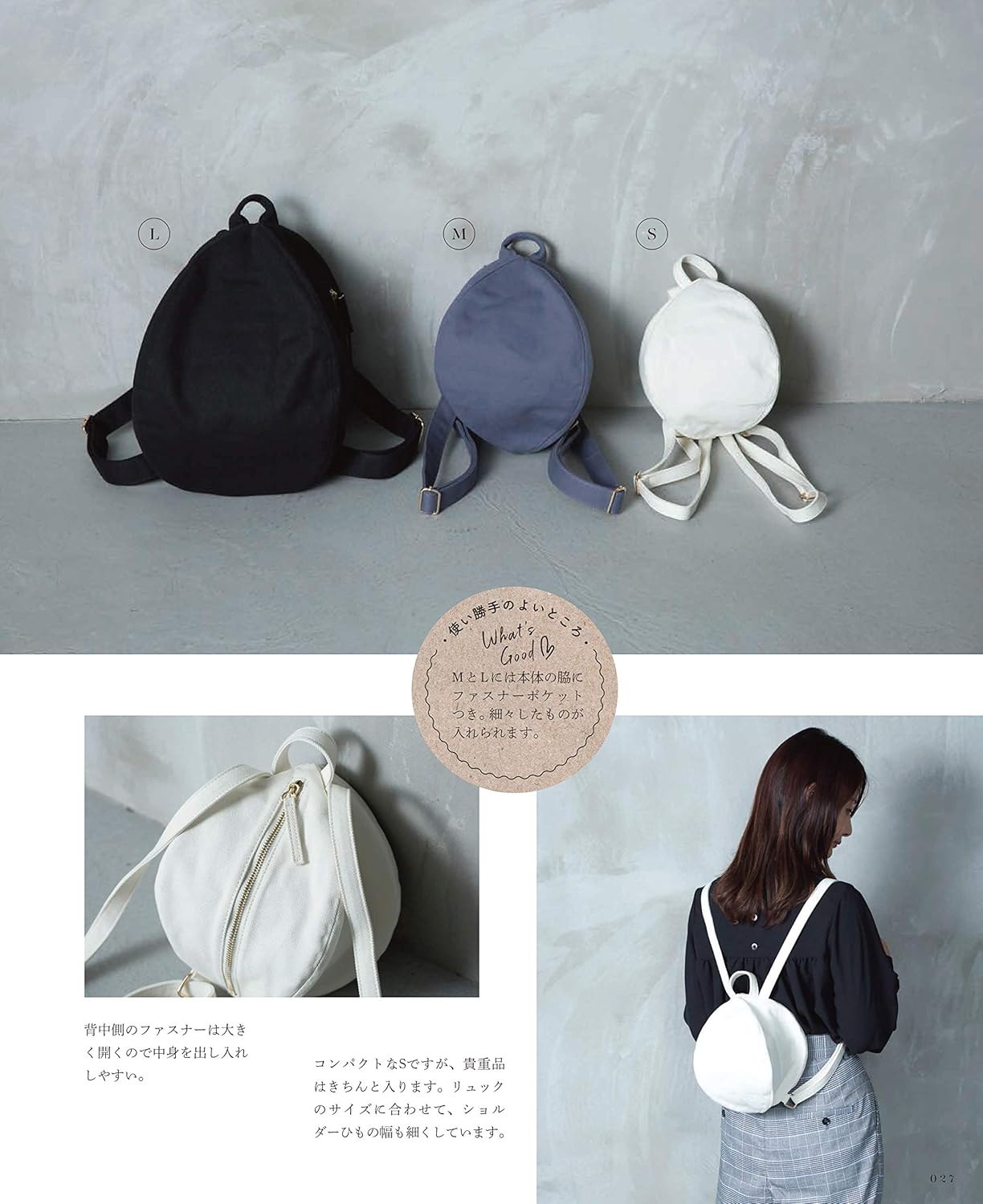 Handy Everyday Bags 20 - Japanese Craft Book