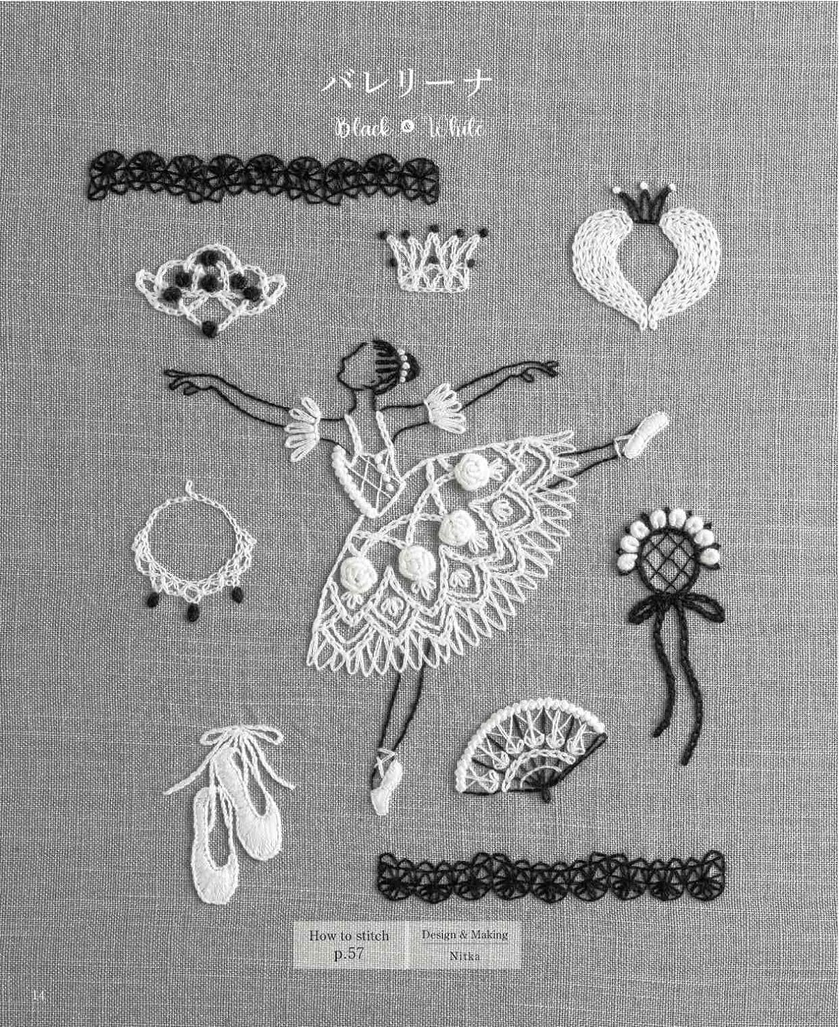 Beautiful Black and White Embroidery - Japanese Craft Book