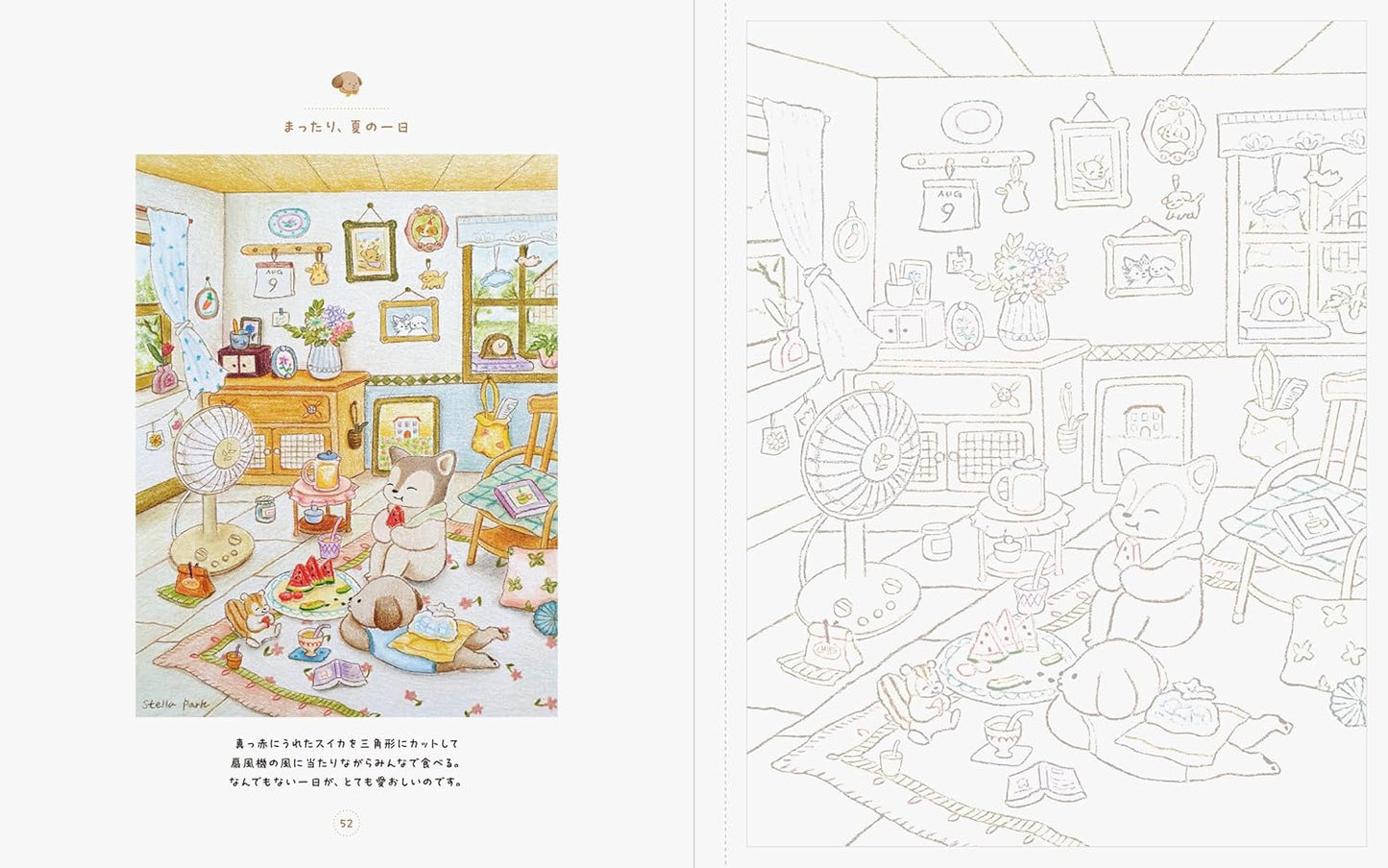 Cute Animals of Stella Village - Japanese Coloring Book