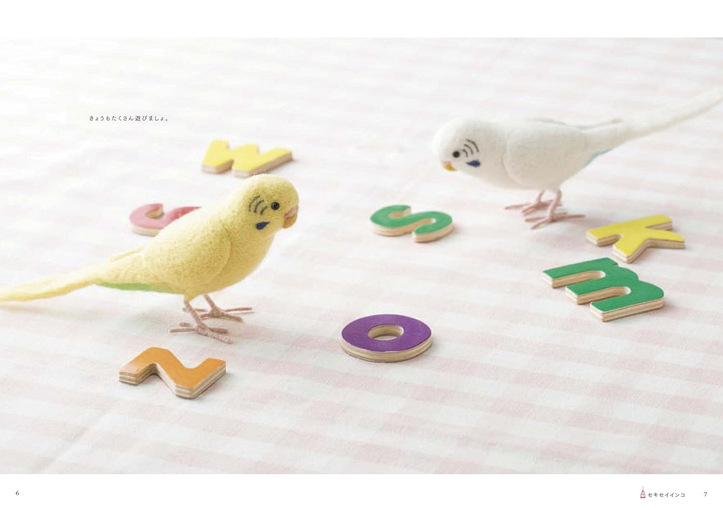 NEEDLE FELT Wool Cute and Realistic Birds - Japanese Craft Book