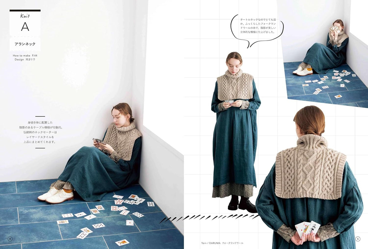 Knit and Crochet Dickie Patterns - Japanese Craft Book