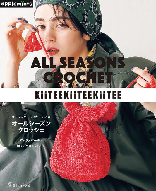 All Seasons Crochet - Japanese Craft Book