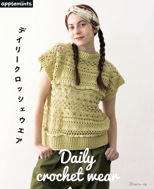Daily Crochet Wear - Japanese Craft Book