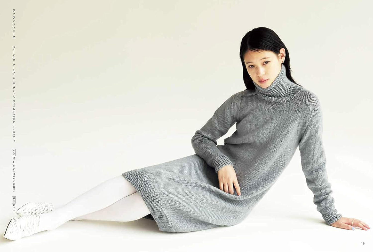 My Knit Sweaters - Japanese Craft Book