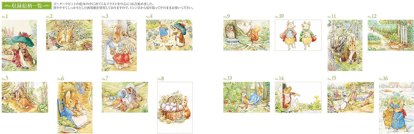 Peter Rabbit Post Card Size Coloring Book - Japanese Coloring Book