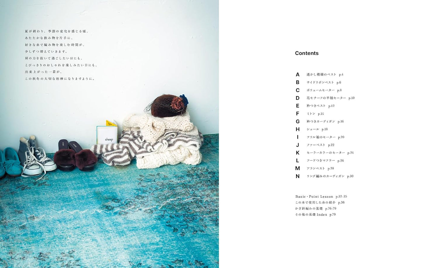 the crochet time Vol 3 - Japanese Craft Book