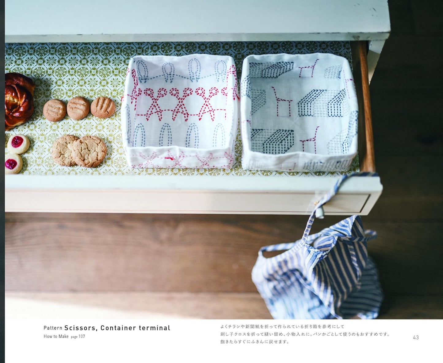 Sashiko Embroidery Modern Style II 30 - Japanese Craft Book