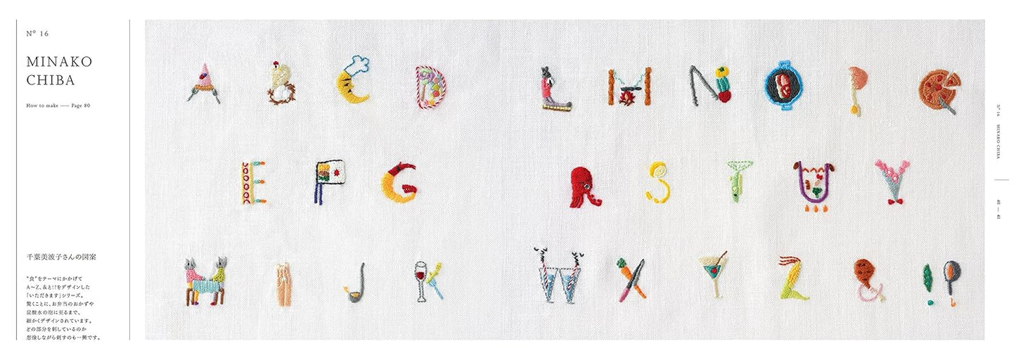 Alphabet Embroidery Designs - Japanese Craft Book