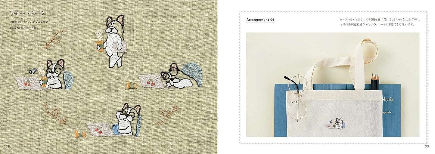 Cute Animal Embroidery Designs of their Life and Seasons- Japanese Craft Book