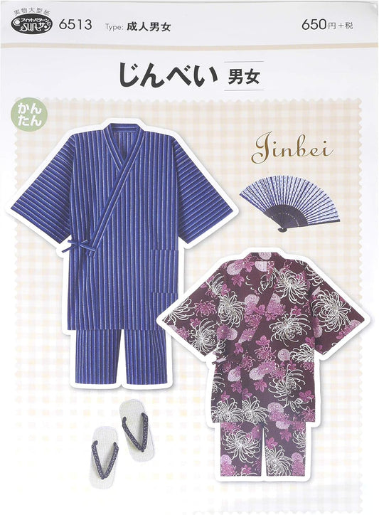 Easy Jinbei Kimono Full-Size Pattern Sheet for Man and Woman