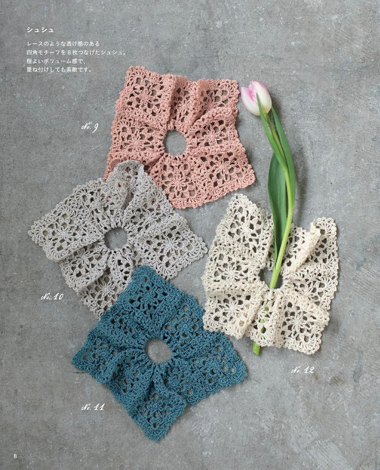 One Motif After Another: Crochet Motif Accessories - Japanese Craft Book