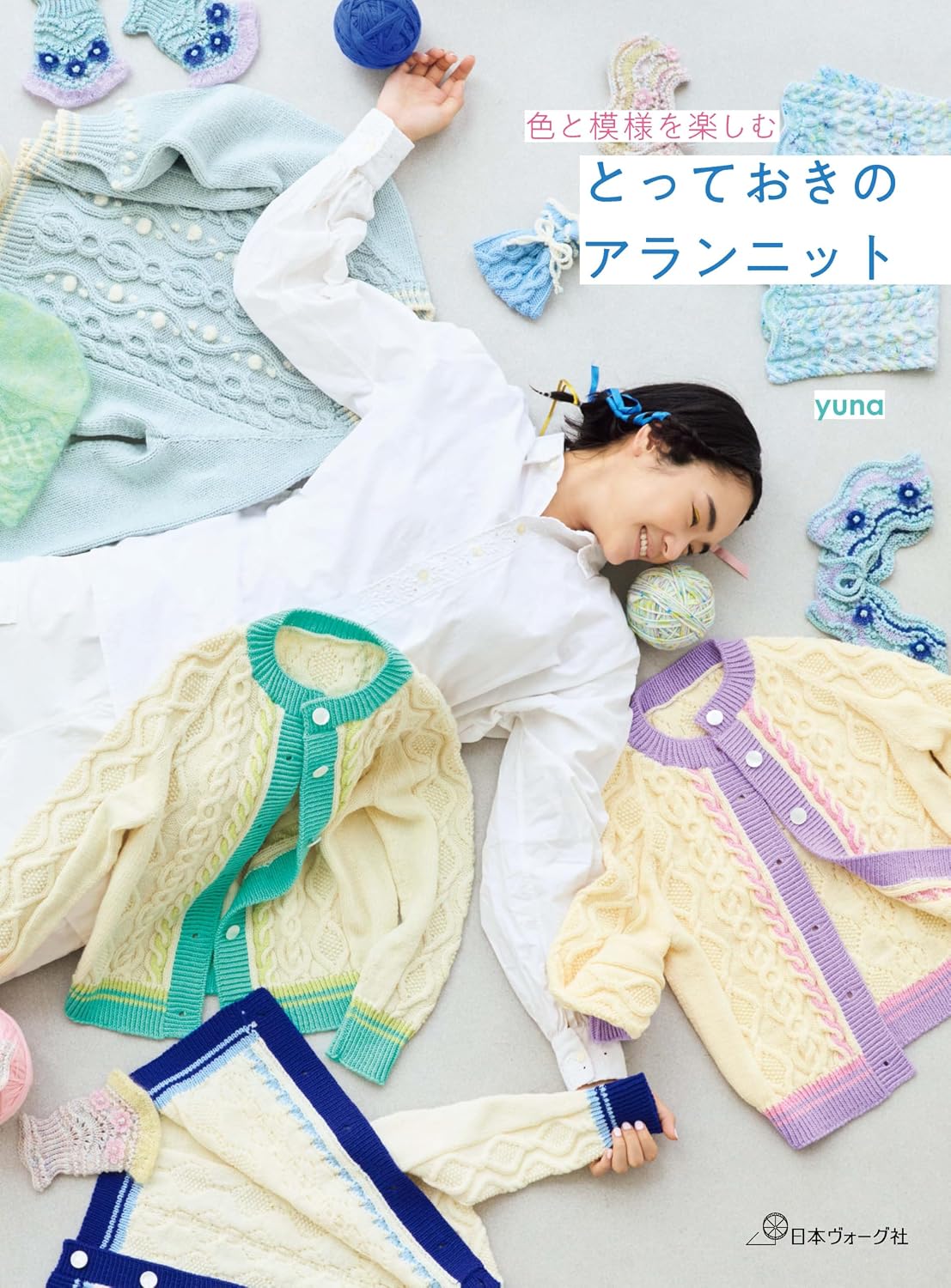 Beautiful Aran Knits with Colors & Textures - Japanese Craft Book
