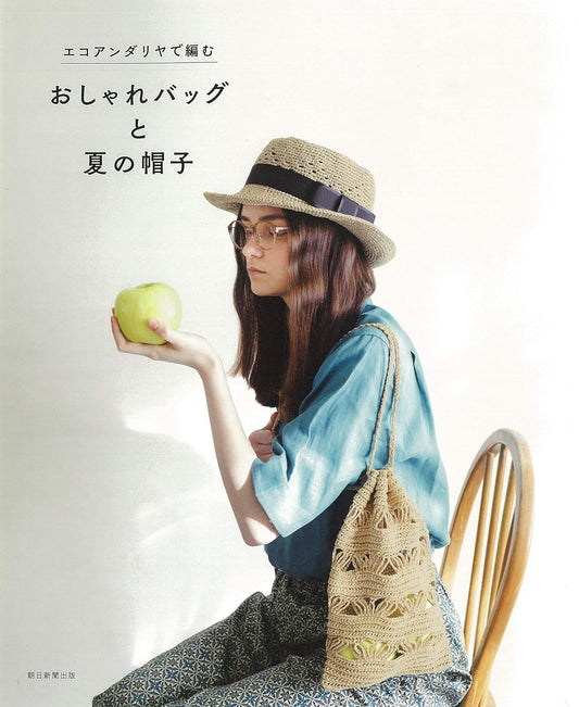 Eco Andaria Sassy Bags and Hats - japanese craft book