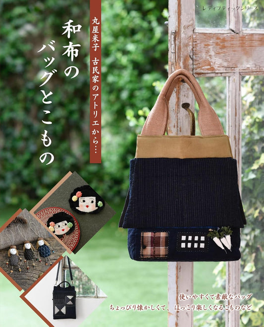 Traditional JAPANESE FABRIC Bags and Small Items - Japanese Craft Book