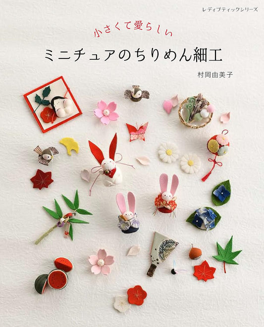 Miniature Chirimen Items - Japanese Craft Book