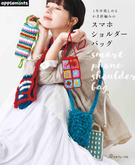 Crocheted Smartphone Shoulder Bags - Japanese craft book