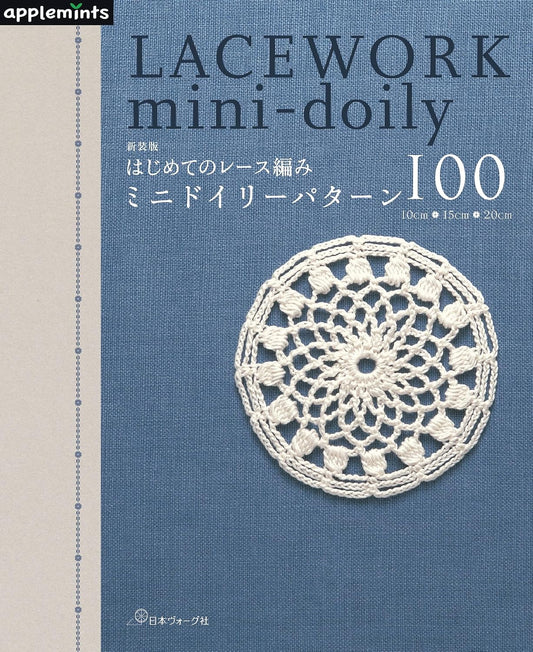 LACE Work MINI DOILY 100 - Japanese Craft Book
