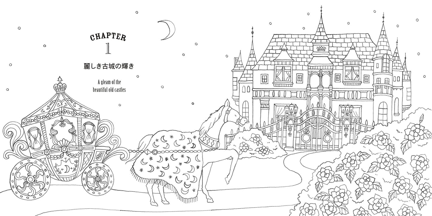 Eriy's Romantic Country Coloring Book Second Tale - Japanese Coloring Book