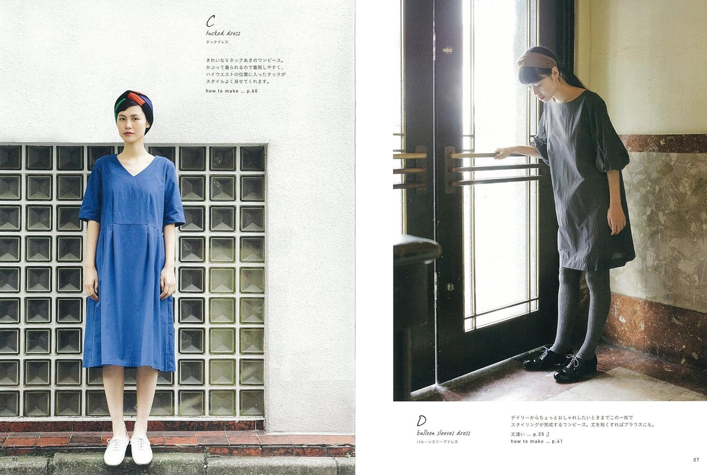 Clean and Natural Dresses - Japanese Craft Book MM