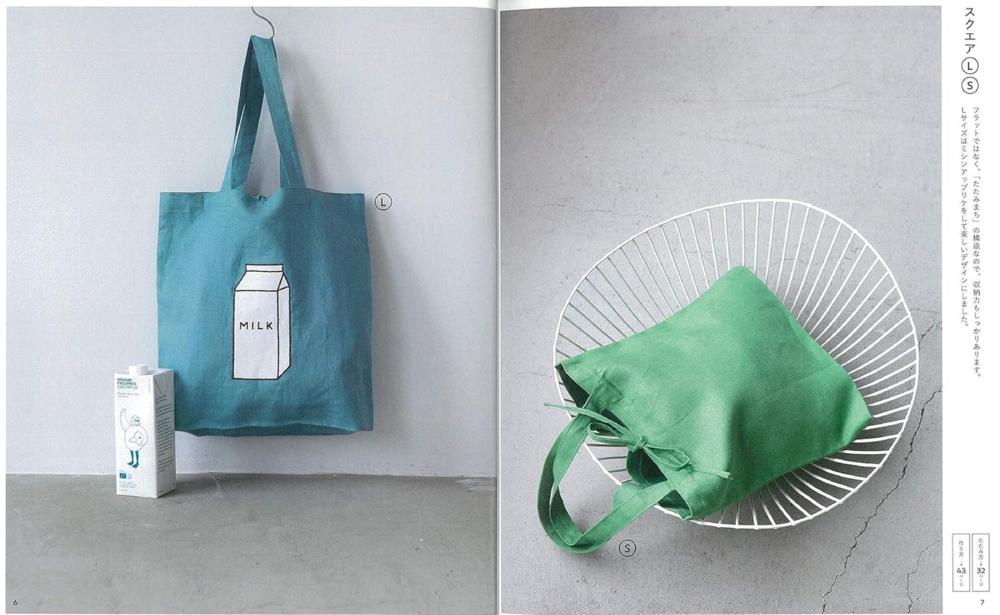 Everyday Eco Friendly Reusable Shopping Bags - Japanese Craft Book