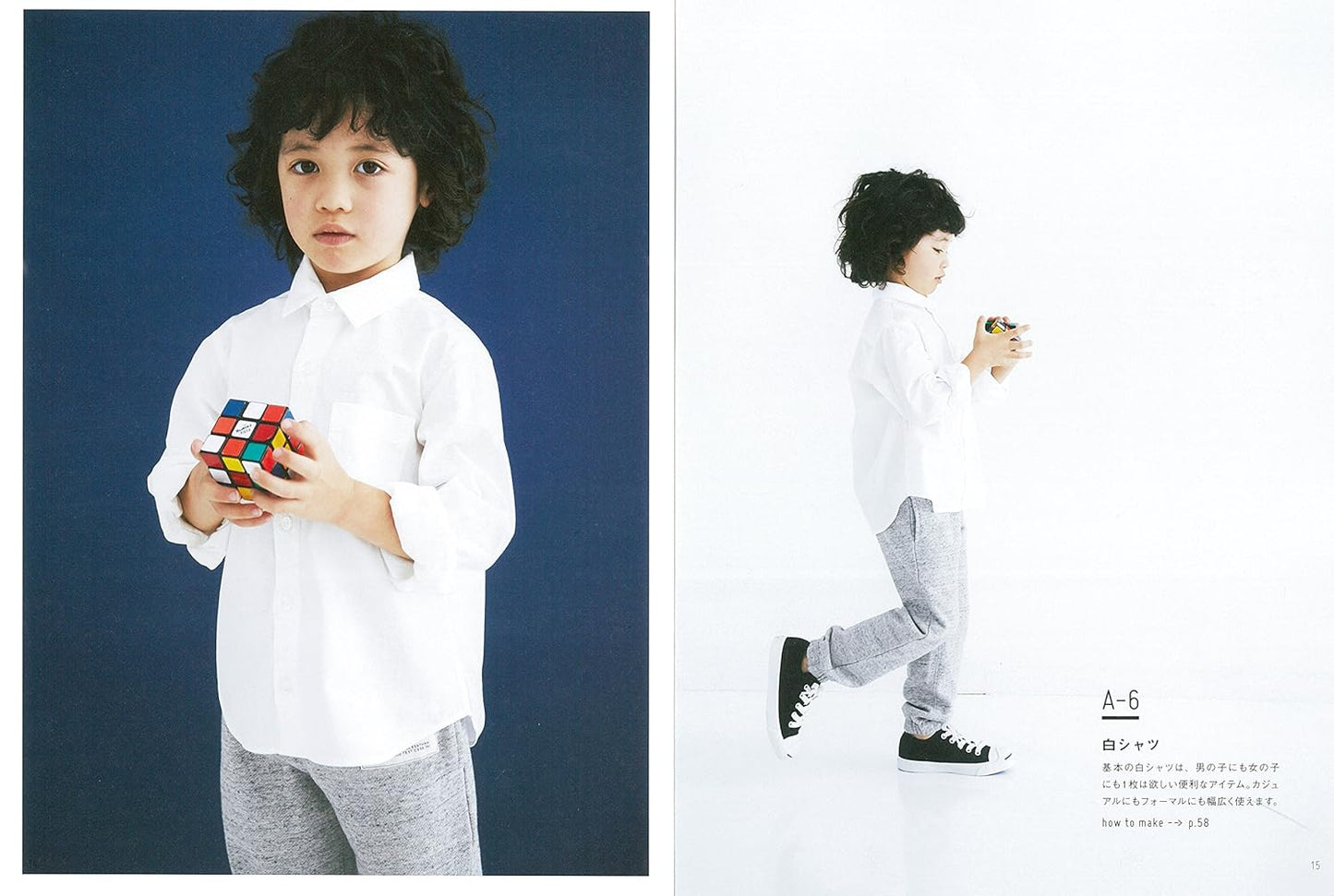 Kana's Standard Wardrobe for Kids II - Japanese Craft Book