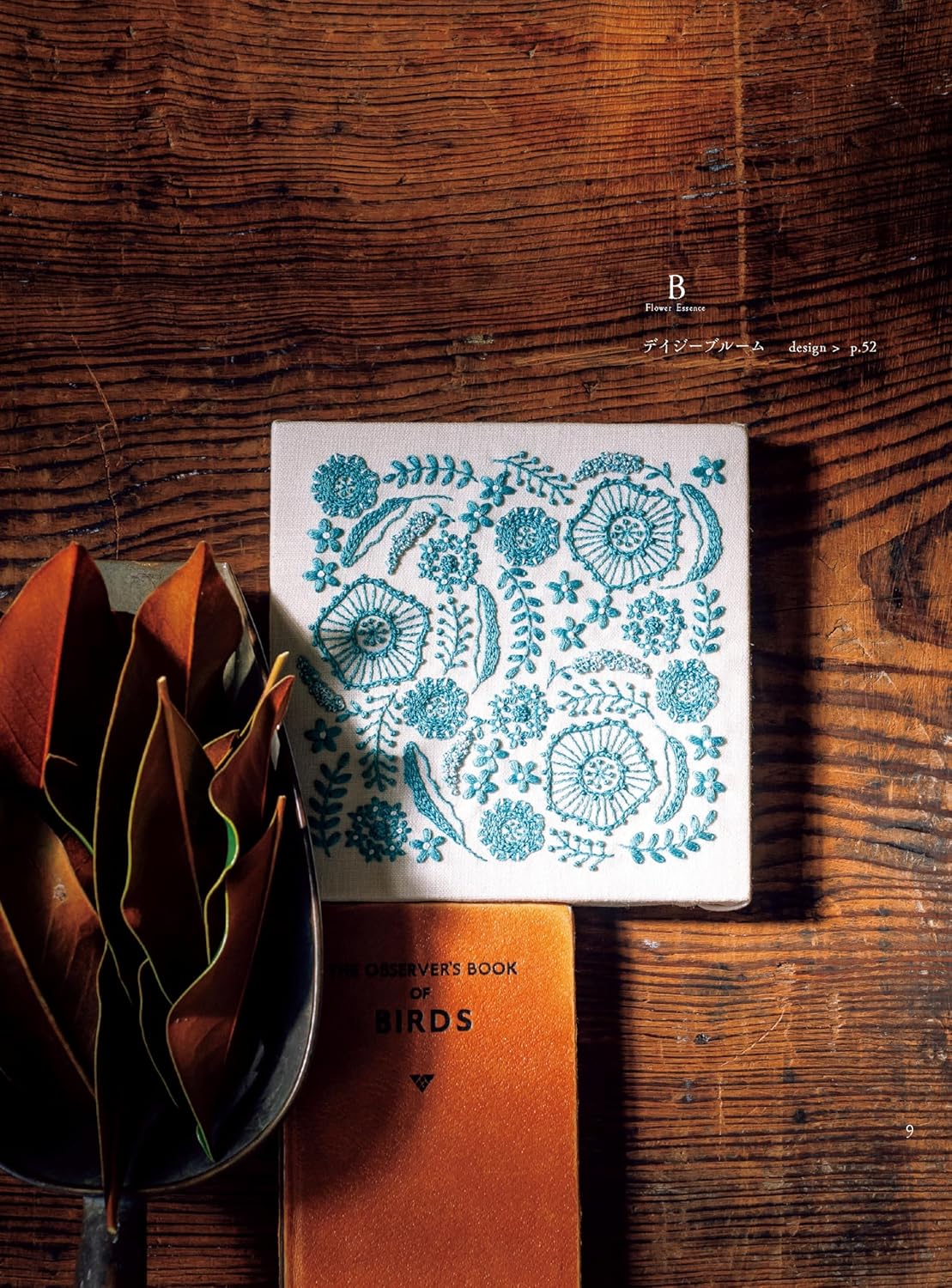 Yula's Healing Embroidery - Japanese Craft Book