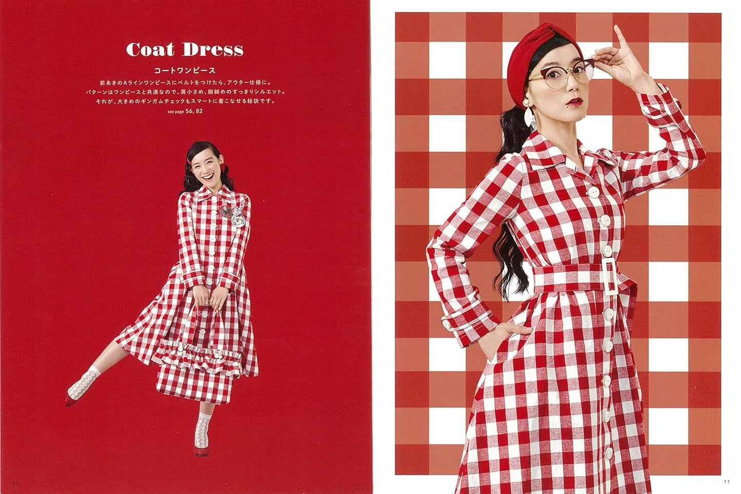 The Dress 2 by Tomoe Shinohara -  Japanese Craft Pattern Book