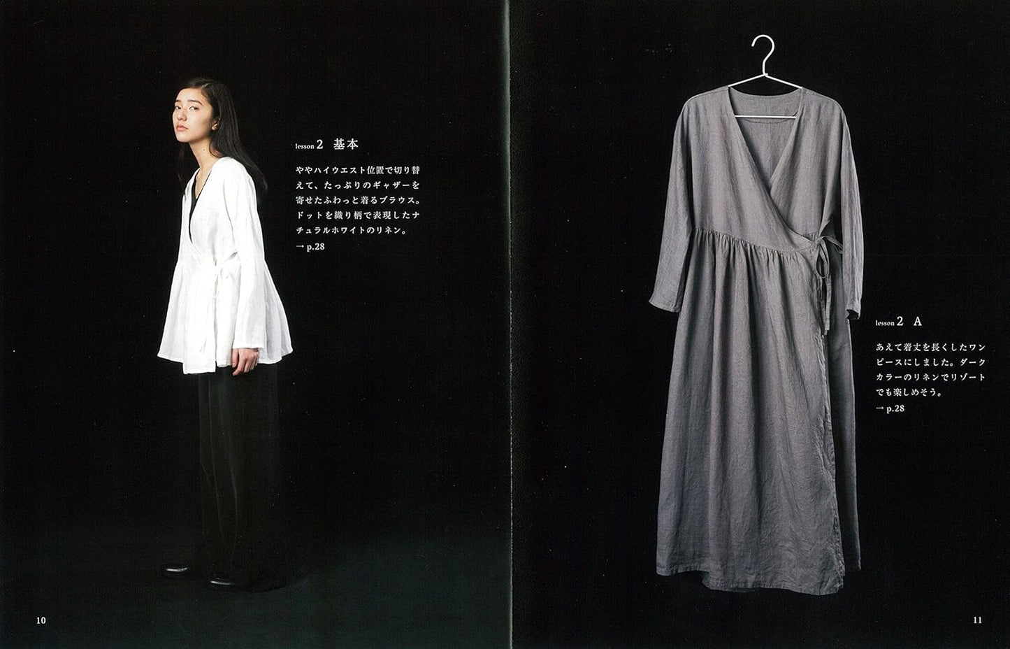 Beautiful Clothes by Aoi Koda - Japanese Dress Pattern Book