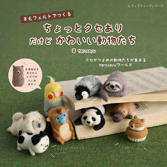 Unique and Cute FELT Wool Animals - Japanese Craft Book