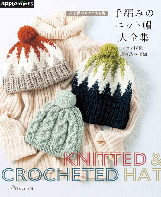 Knitted and Crocheted Hats - Japanese Craft Book