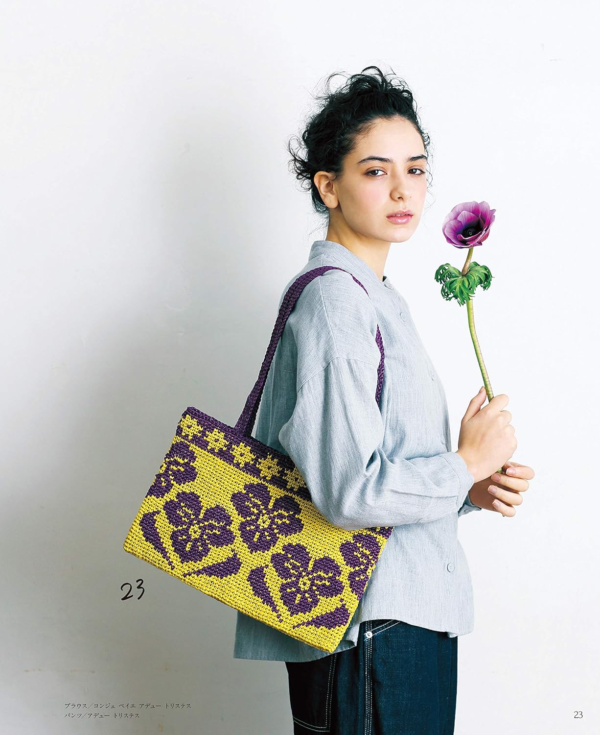 Center Single Crochet Eco Andaria Bags - japanese craft book