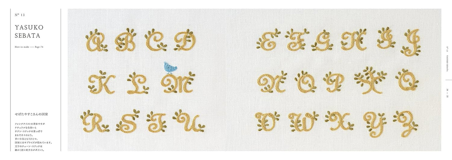 Alphabet Embroidery Designs - Japanese Craft Book