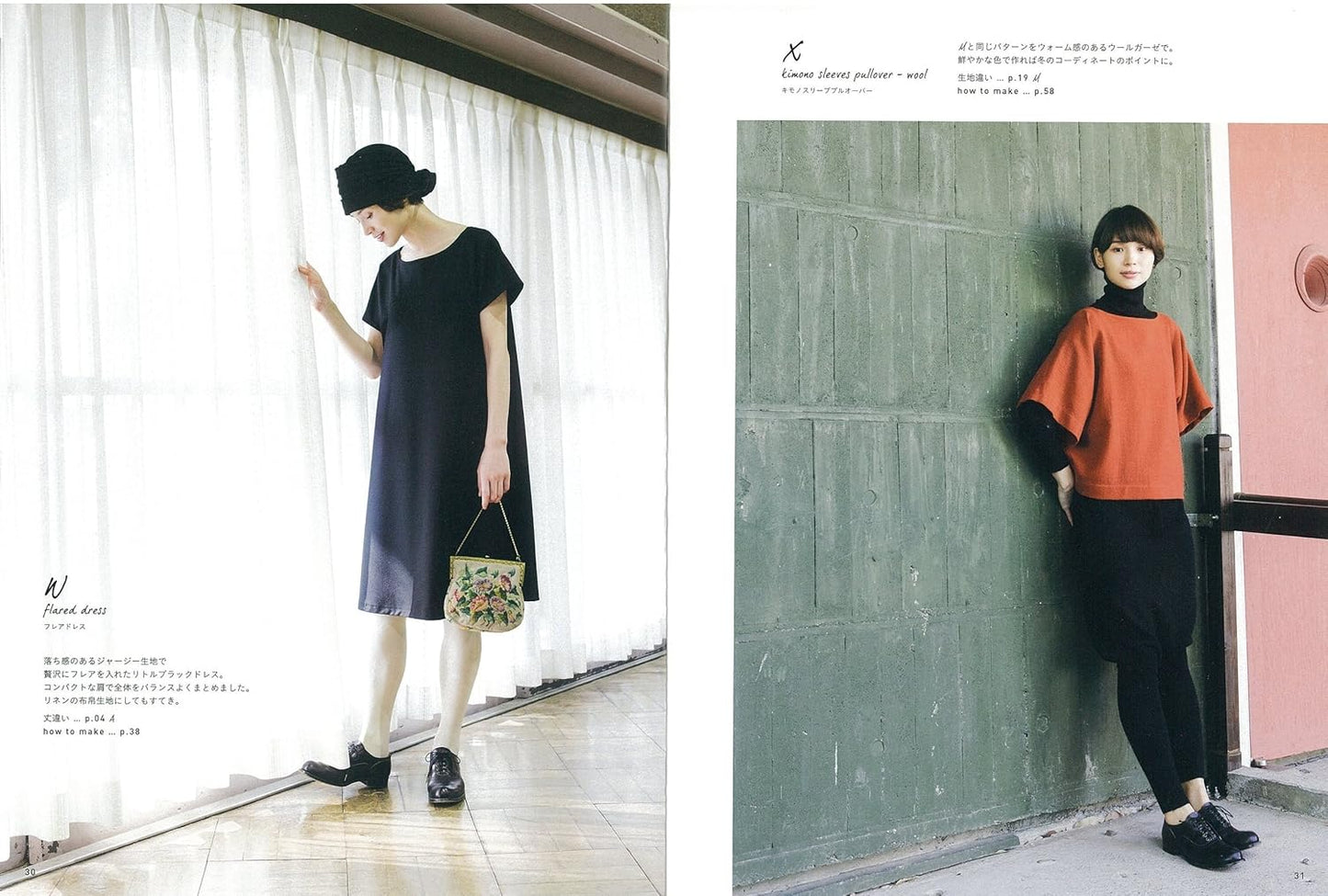 Clean and Natural Dresses - Japanese Craft Book MM