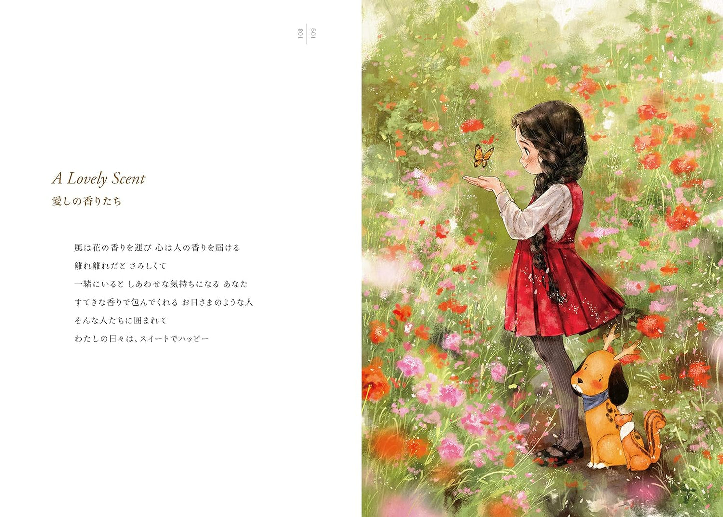 Forest Girl’s Illustration Diary  - Japanese Art Book