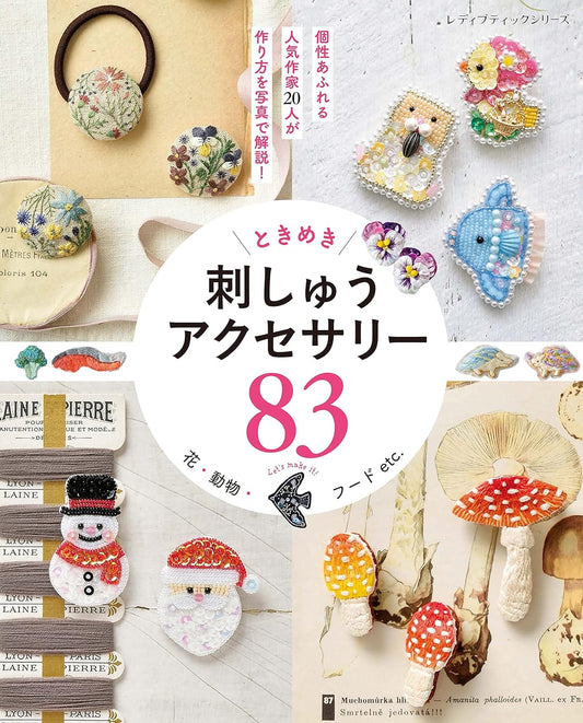 Cute Embroidered Accessories 83 - Japanese Craft Book