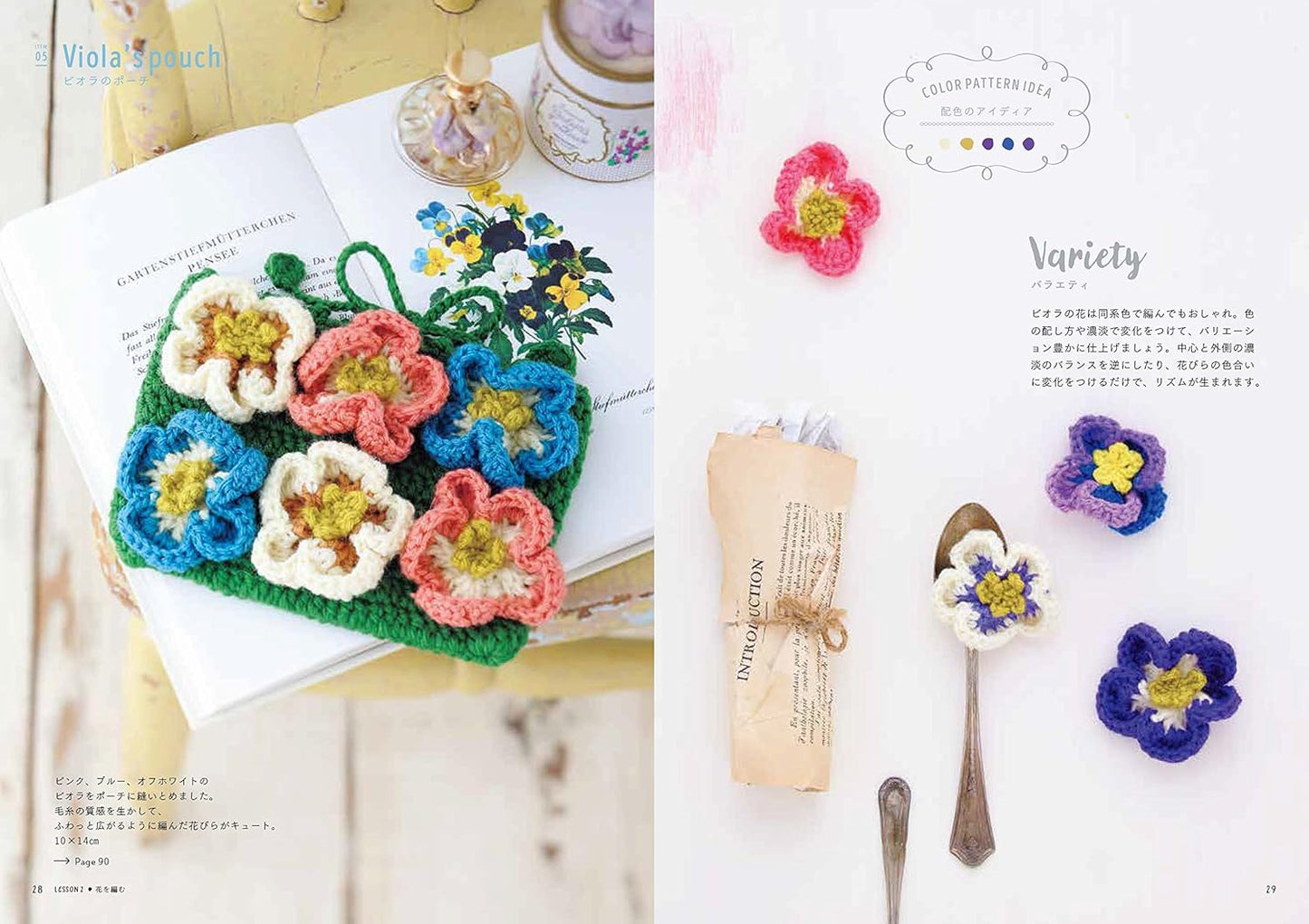 Kazuko Ryokai CROCHET Color Pattern Book  - Japanese Craft Book