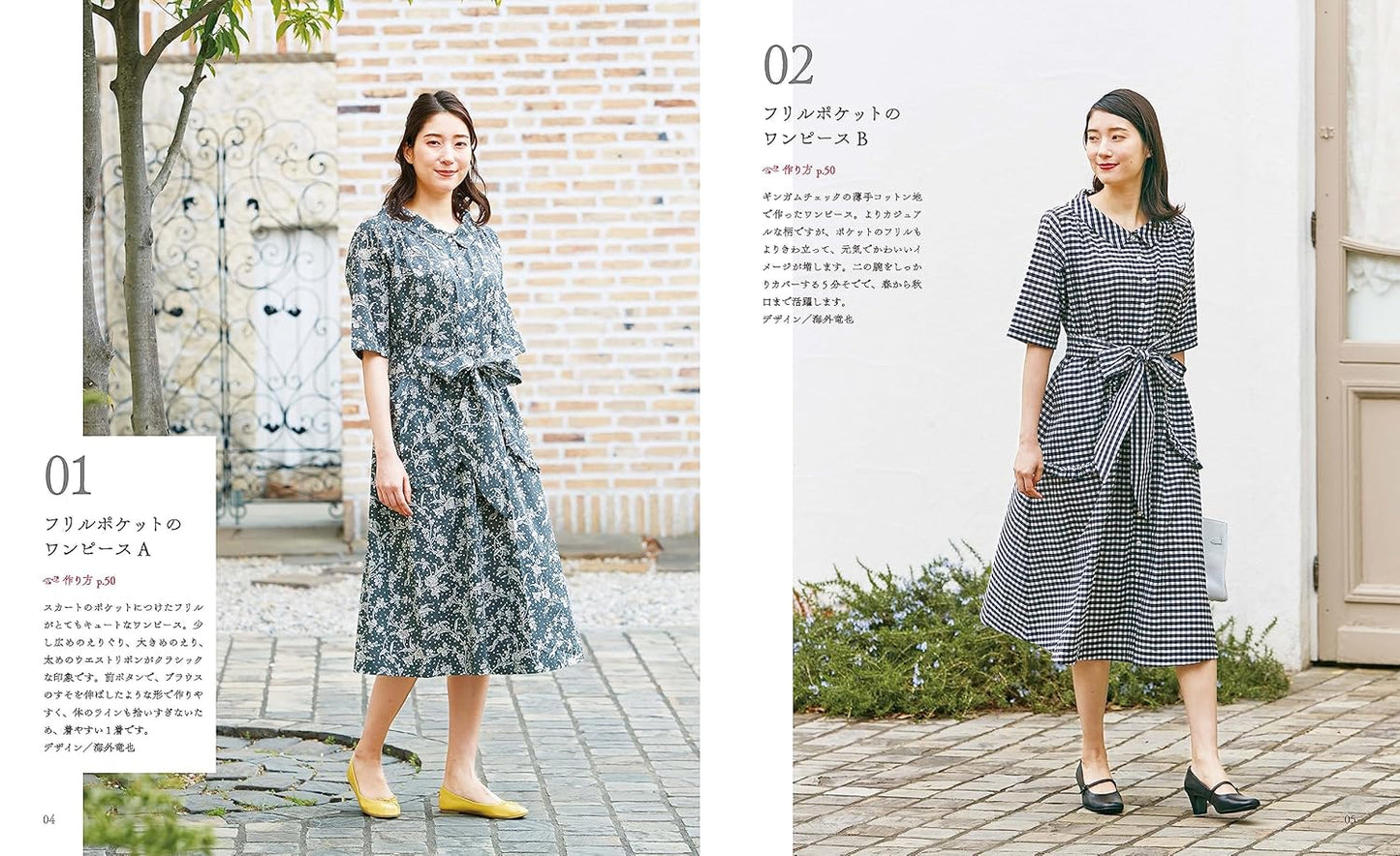 NHK Nice Dresses for Special Occasions - Japanese Craft Book