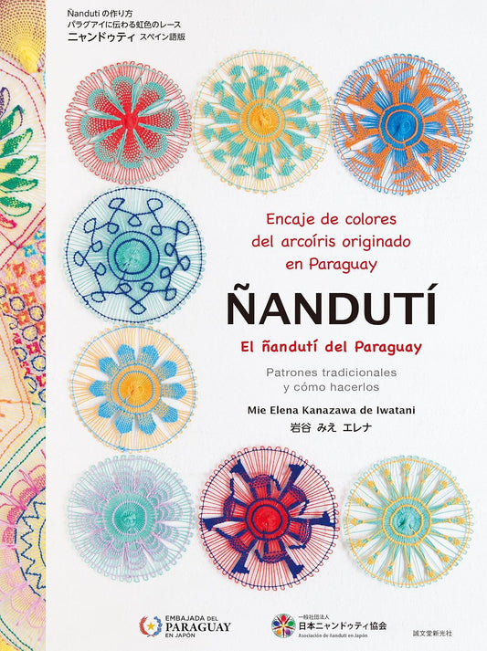 Ñandutí Paraguayan Embroidered Lace in Spanish - Japanese Craft Book