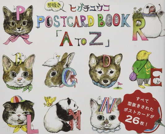 Yuko Higuchi Die-cut POSTCARD BOOK A to Z- Japanese Art Book