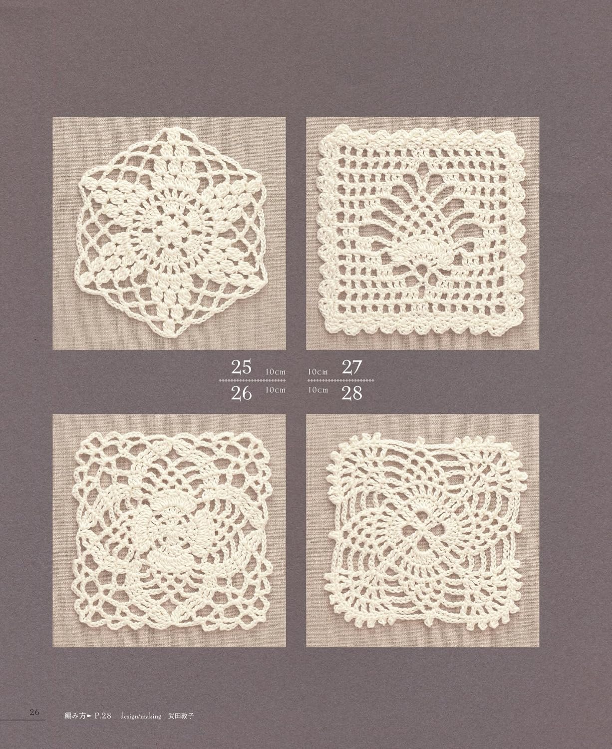 LACE Work MINI DOILY 100 - Japanese Craft Book
