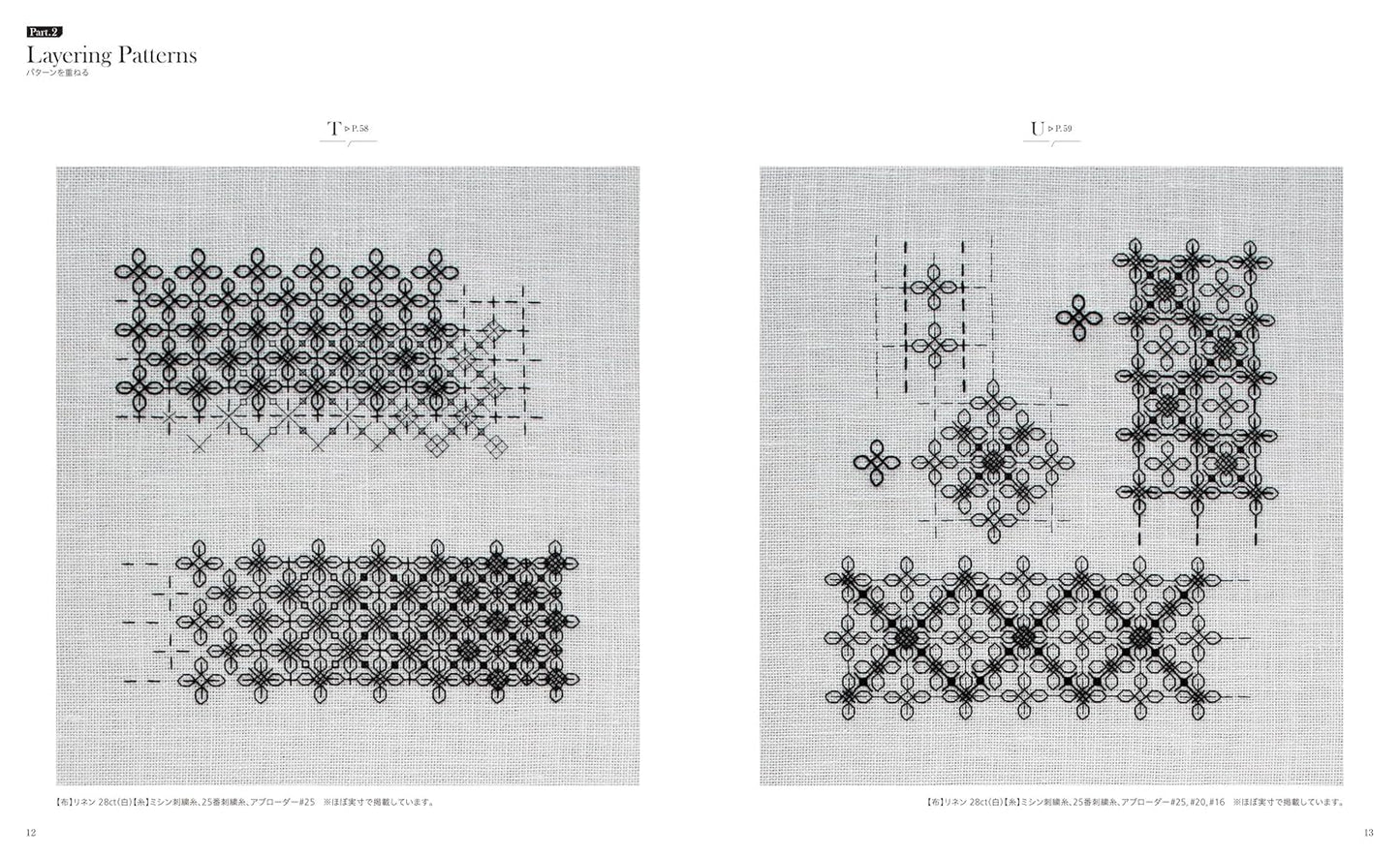 Black Work Embroidery by Mifu - Japanese Craft Book