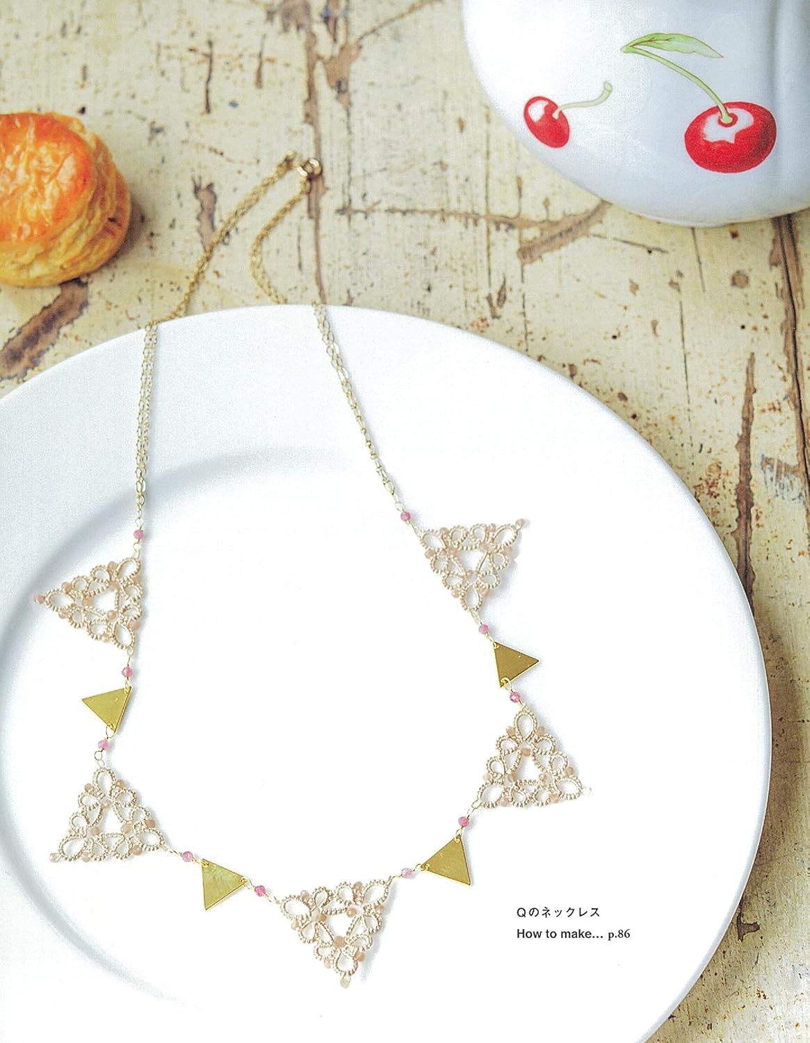 Tatting Lace A to Z - Japanese Craft Book