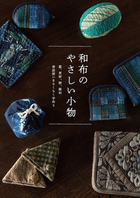 Nice Patchwork Items with Japanese Traditional Design Fabrics - Japanese Craft Book