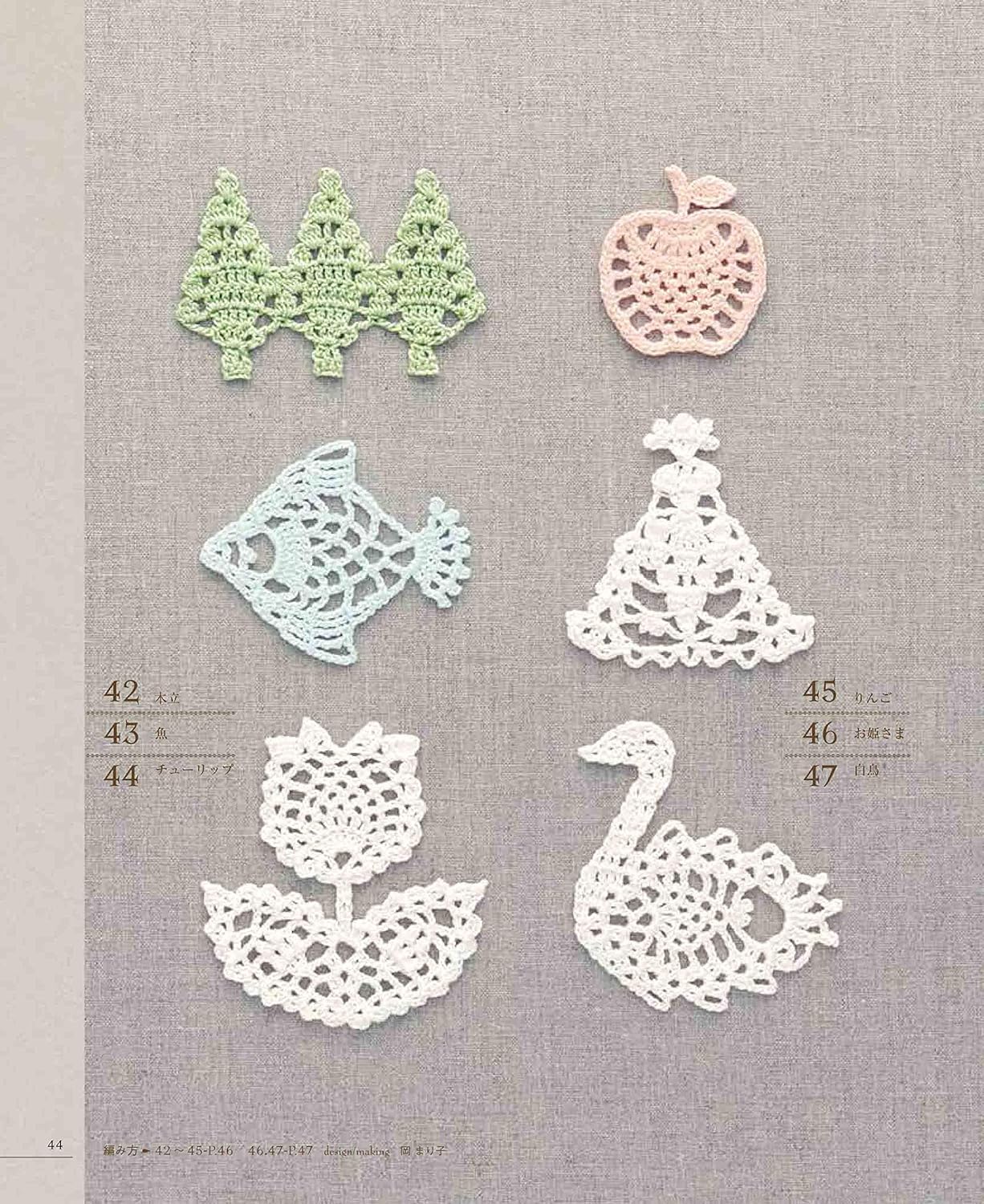 Crocheted Complete Works Lace 143 -  Japanese Craft Book