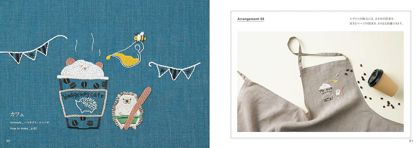 Cute Animal Embroidery Designs of their Life and Seasons- Japanese Craft Book