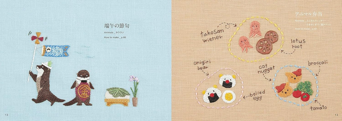 Cute Animal Embroidery Designs of their Life and Seasons- Japanese Craft Book