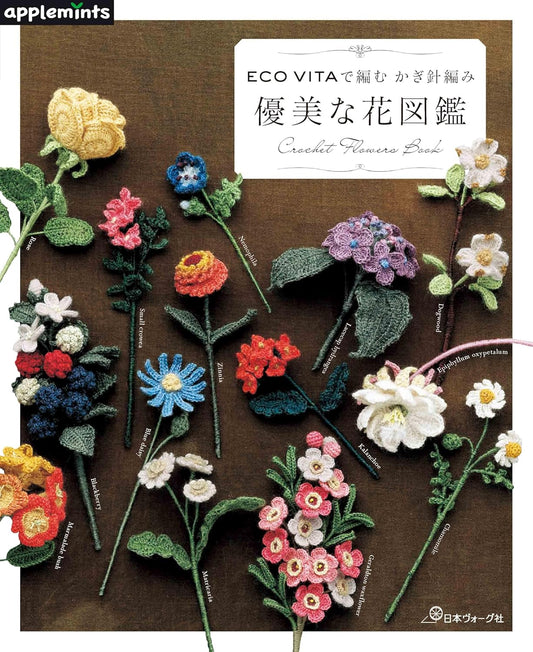 Crochet Flowers Book - Japanese Craft Pattern Book